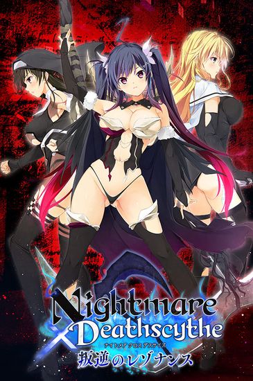 211224Guilty Nightmare Project Nightmare%C3%97Deathscythe%EF%BD%9E%E5%8F%9B%E9%80%86%E3%81%AE%E3%83%AC%E3%82%BE%E3%83%8A%E3%83%B3%E3%82%B9%EF%BD%9E Crack