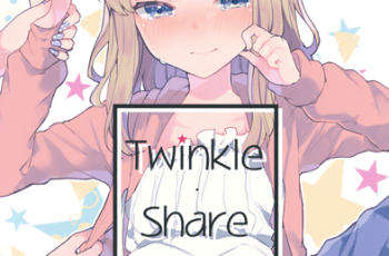 [田屋沼屋 (たぬま)] Twinkle・Share