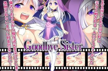 [200903][プリンシア] Goodbye Sister [RJ297020]