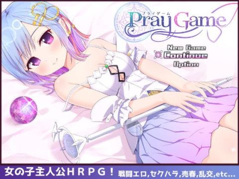 201030U ROOM Pray Game Pray Game ALL RJ266116 Ver215