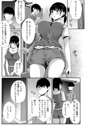 1646133150 580 うに庵 うに18 幼馴染のお父さんに。