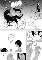 1646278279 344 せなか 〇供部屋おねぇちゃん