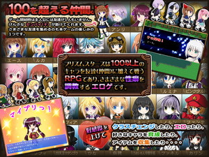 1646326550 0 191122アリコレ Aria corporation 絶対服従プリズムスターズ 超自由RPGで恥辱の永遠命令させろ RJ266483 Ver305