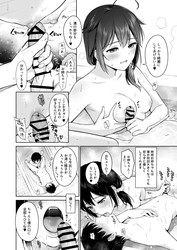 1646372106 700 C99 あまくち少女 うまくち醤油 時雨ベッドウェッタ3 艦隊これくしょん 艦これ DL版