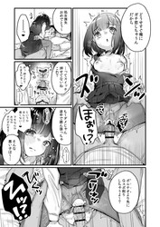 1646822203 422 天気輪 甘露アメ ガチ恋しないと出られない部屋 DL版