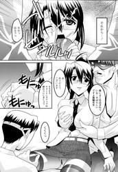 1646990292 496 ひめはち 女教師調教部 DL版