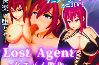 [220211][Xenote] Lost Agent ―女スパイ敗北― [RJ373445]