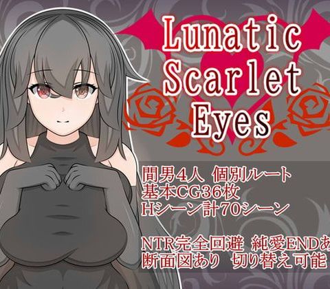 220216Orange Piece Lunatic Scarlet Eyes RJ375961