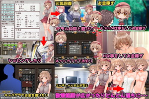 220305変態tick 家出物語～エッチな事なんて知らなかったのに～ RJ378557