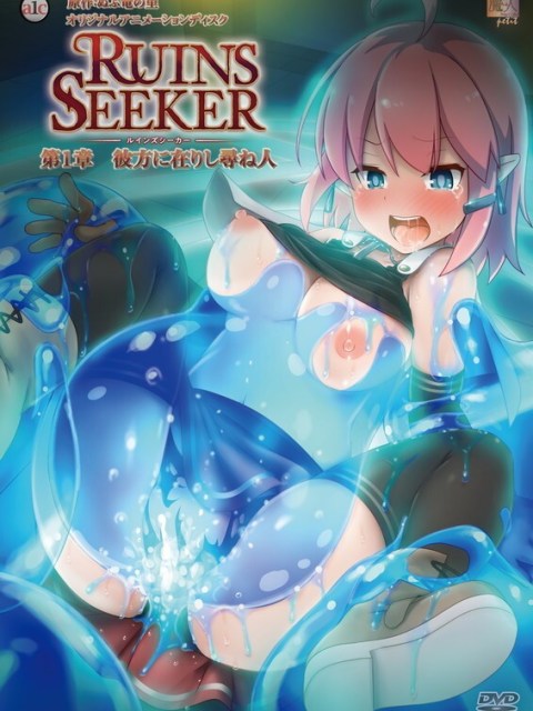 Ruins Seeker Episode 1 Poster