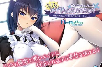 [240726][アパタイト] ApaMotion クチわるメイドは、好きですか？ ～嫌がりながらも最高の奉仕をしてくれる～ The Motion Anime [VJ01002409]