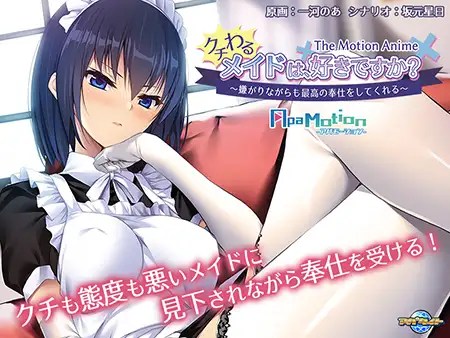 Apamotion Kuchi Waru Meido Ha, Suki Desu Ka Iyagari Nagara Mo Saikou No Houshi Wo Shitekureru The Motion Anime Poster