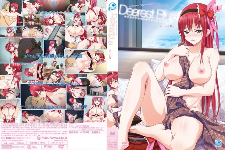 Dearest Blue Episode 2 Dvd Cover